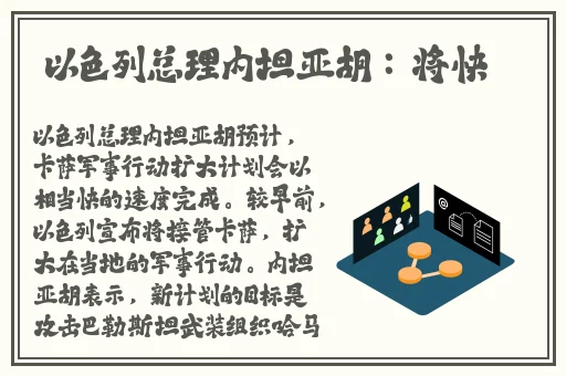 四房激情